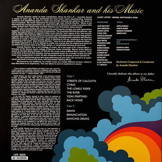 Ananda Shankar - Ananda Shankar And His Music