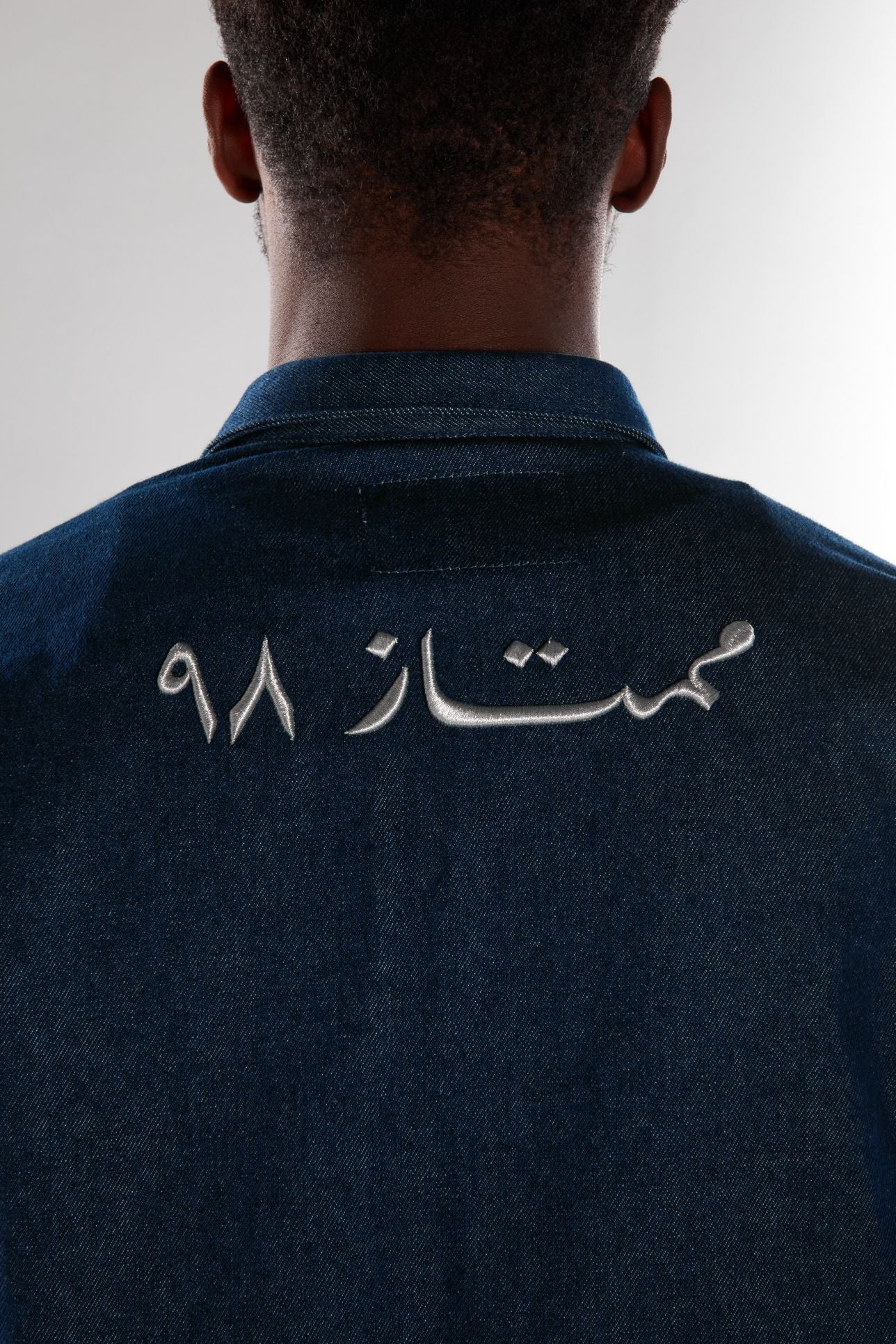 Mumtaz Denim Shirt