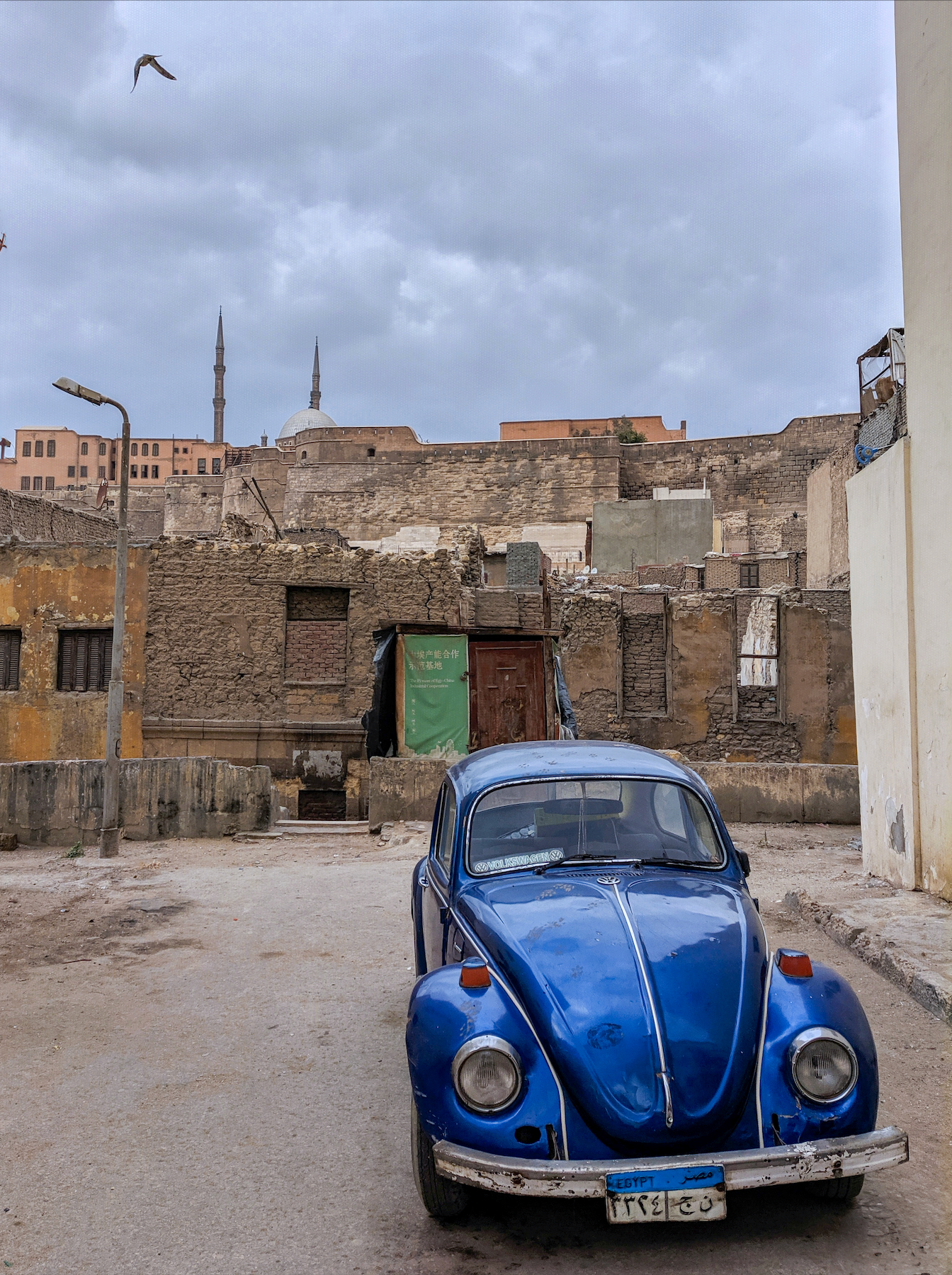 Old Blue