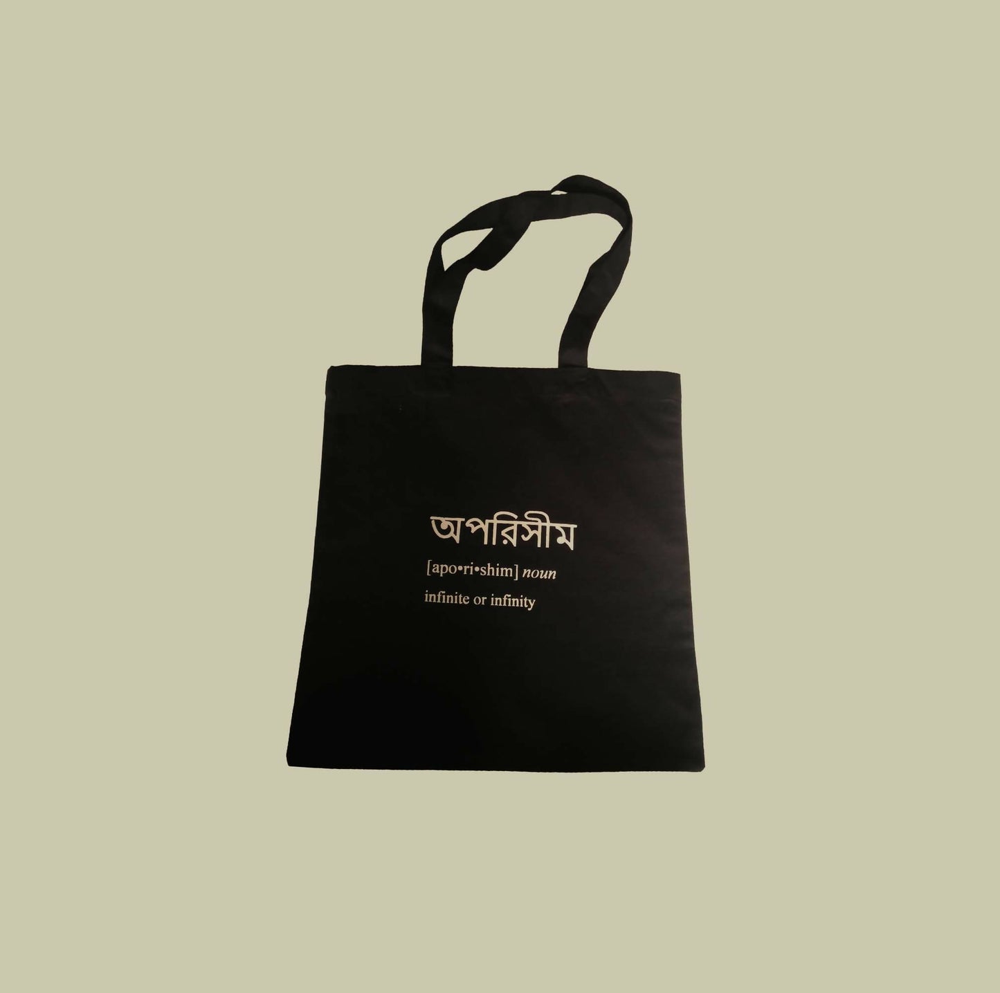 Daak Words of Affirmation Tote Bags in Black