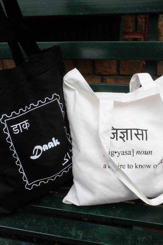 Daak Words of Affirmation Tote Bags in Black