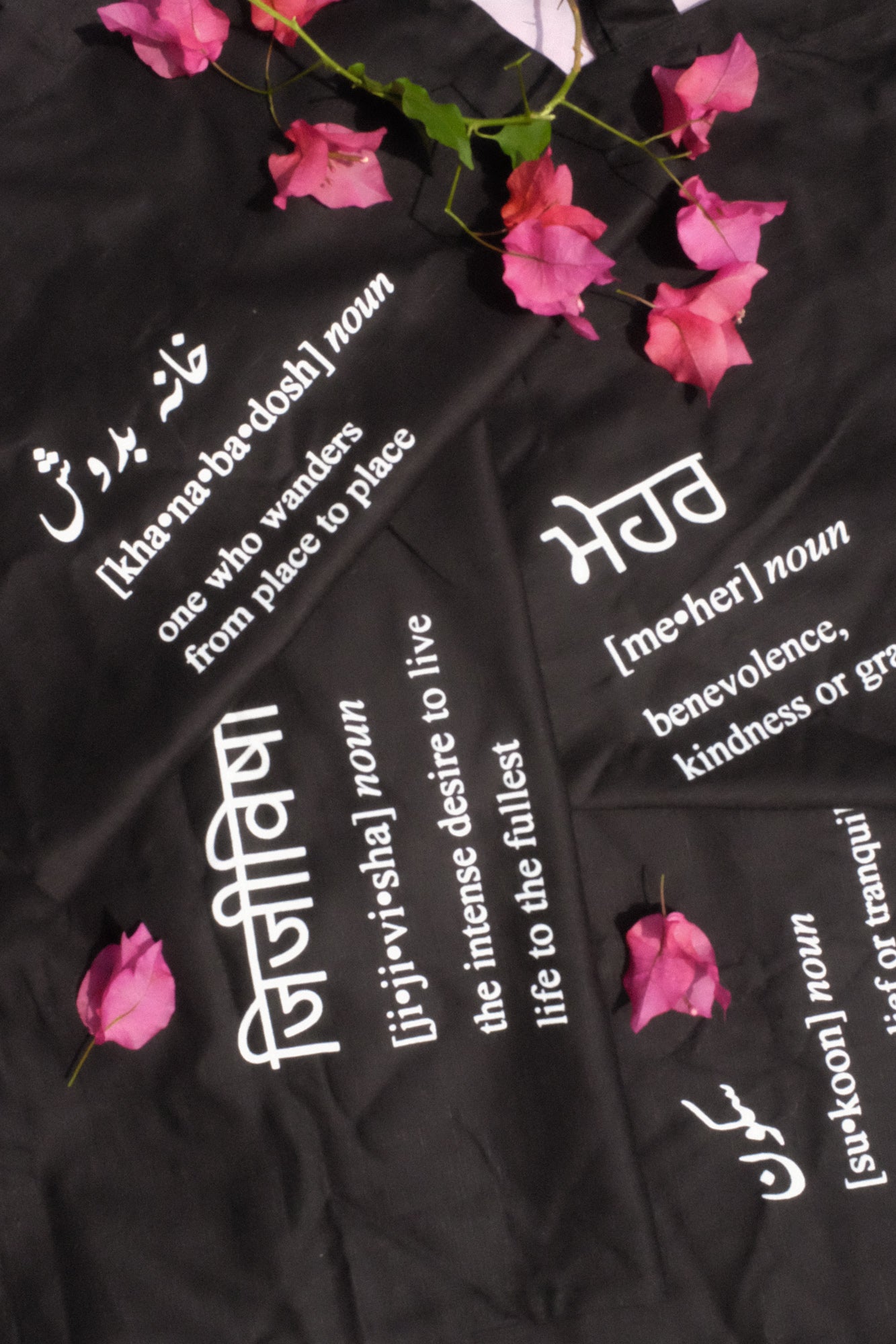 Daak Words of Affirmation Tote Bags in Black