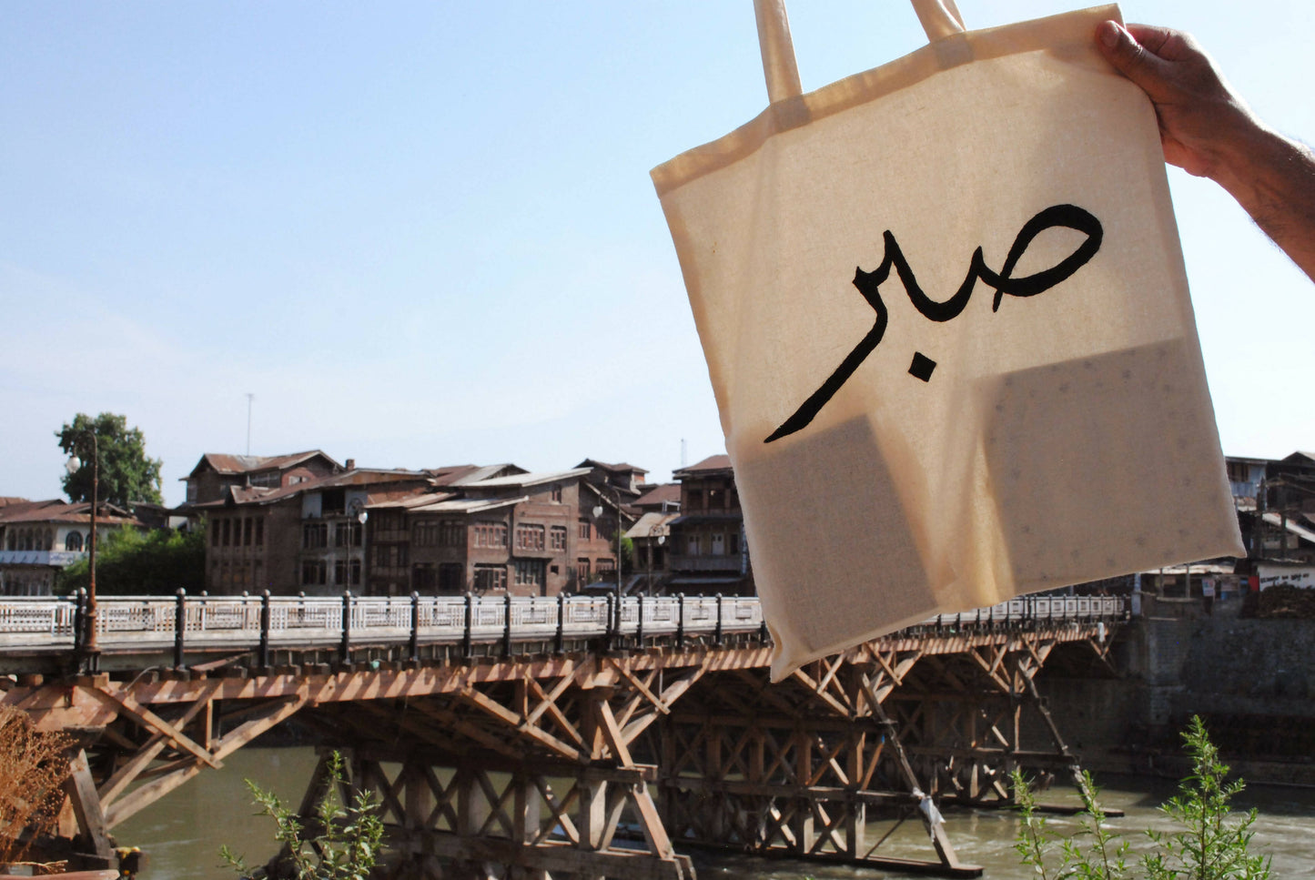 Hand-embroidered Tote Bag- Sabr (Patience)