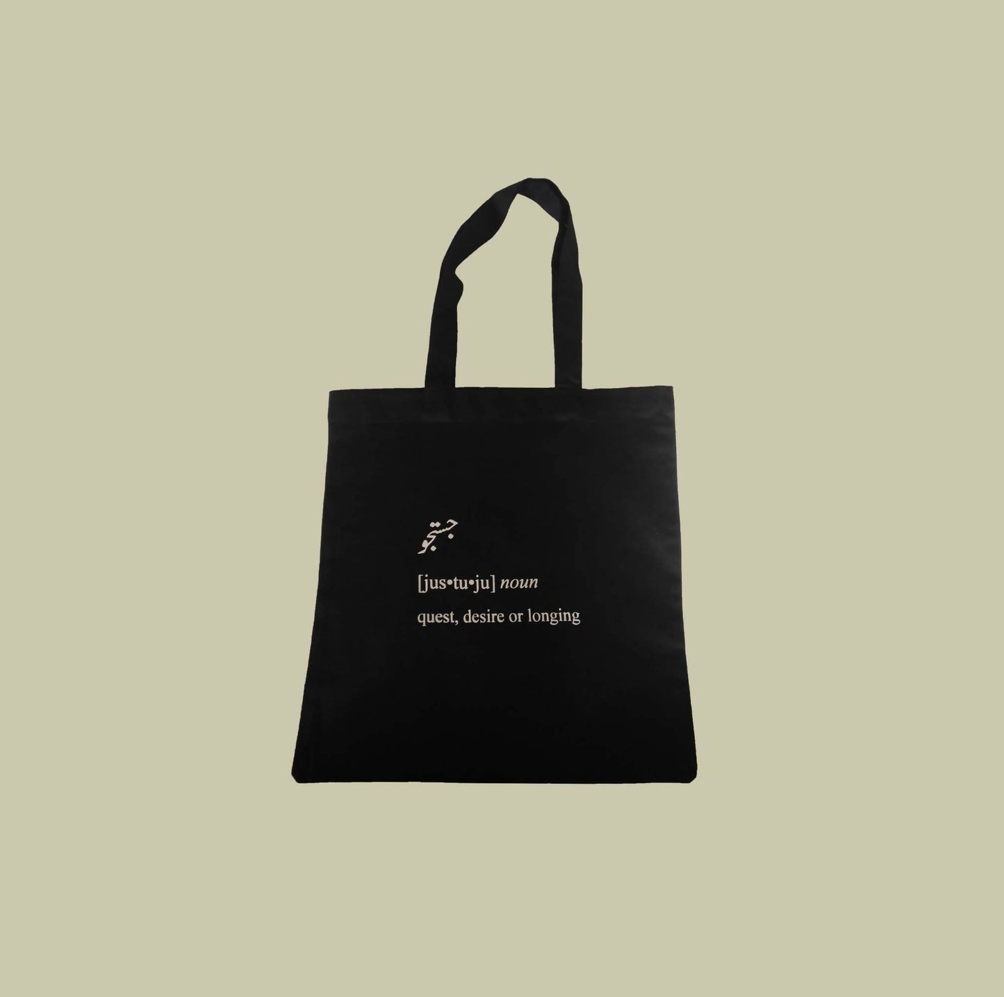 Daak Words of Affirmation Tote Bags in Black