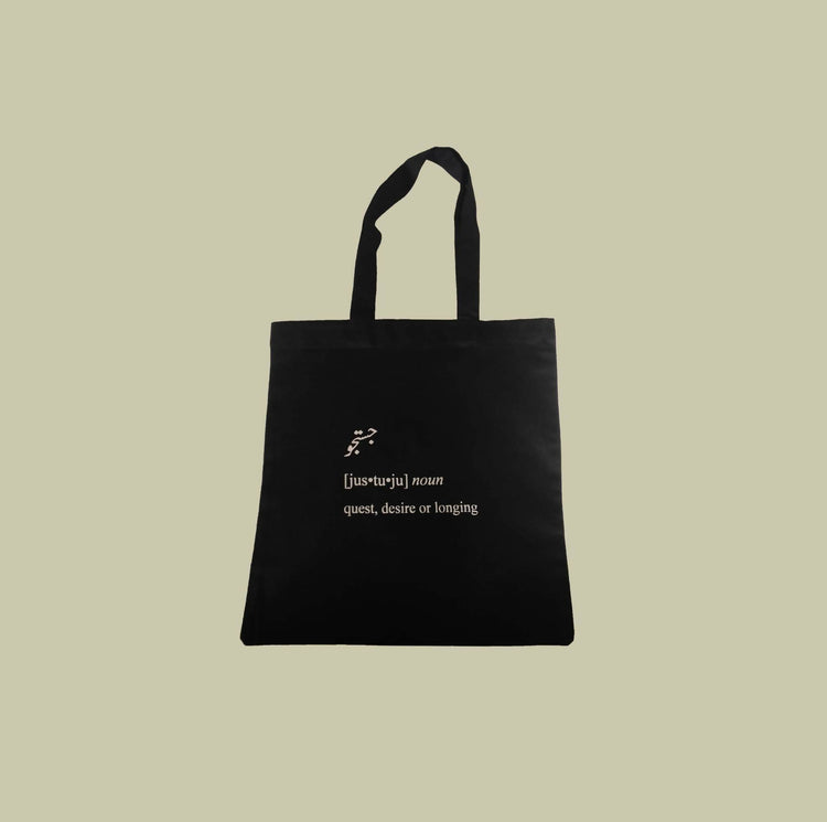 Daak Words of Affirmation Tote Bags in Black