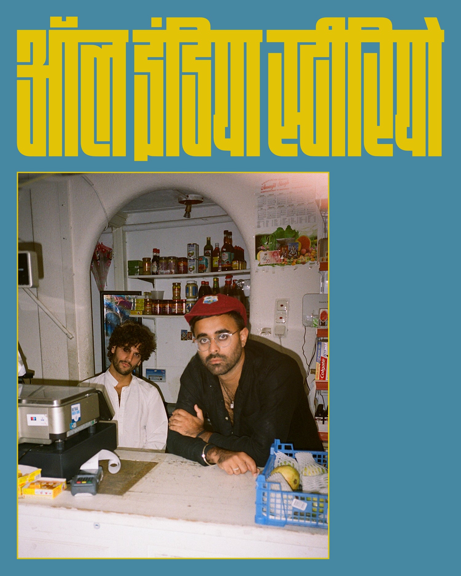 All India Stereo