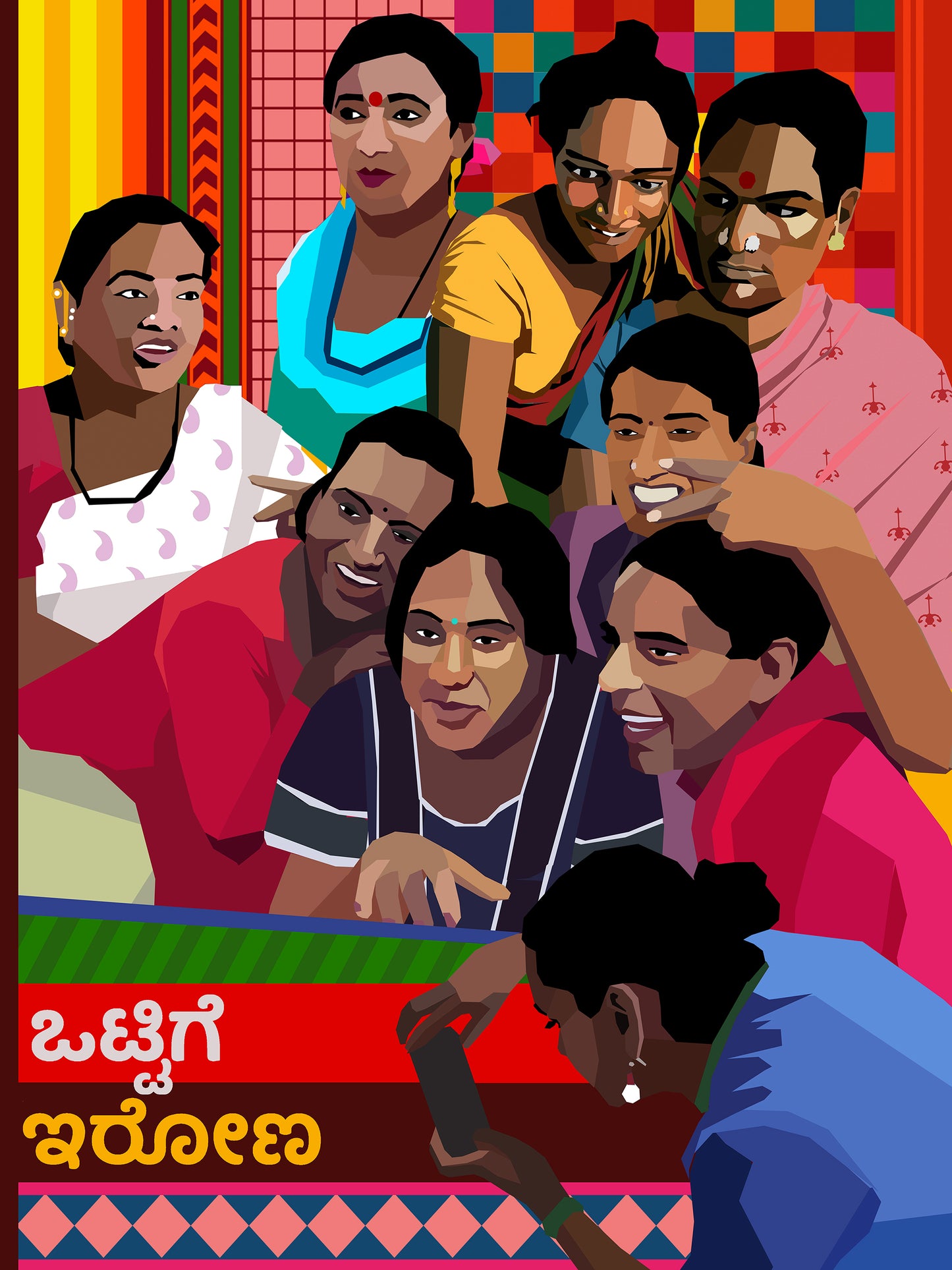 Kannada Rendezvous (A4 Prints)