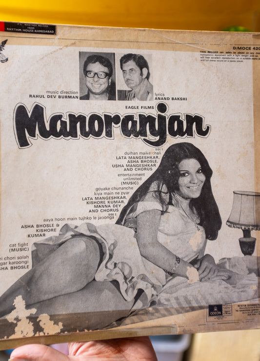 F.C Mehra's - Manoranjan