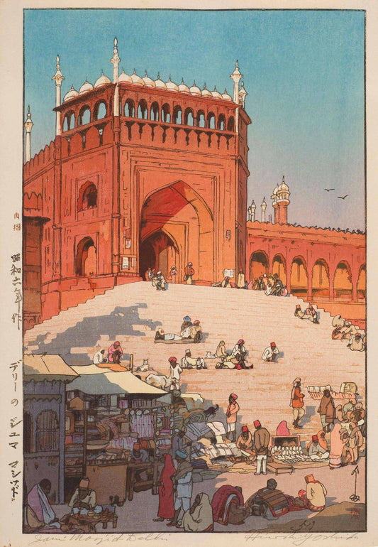 'Jama Masjid Delhi' by Hiroshi Yoshida- Daak Art Print