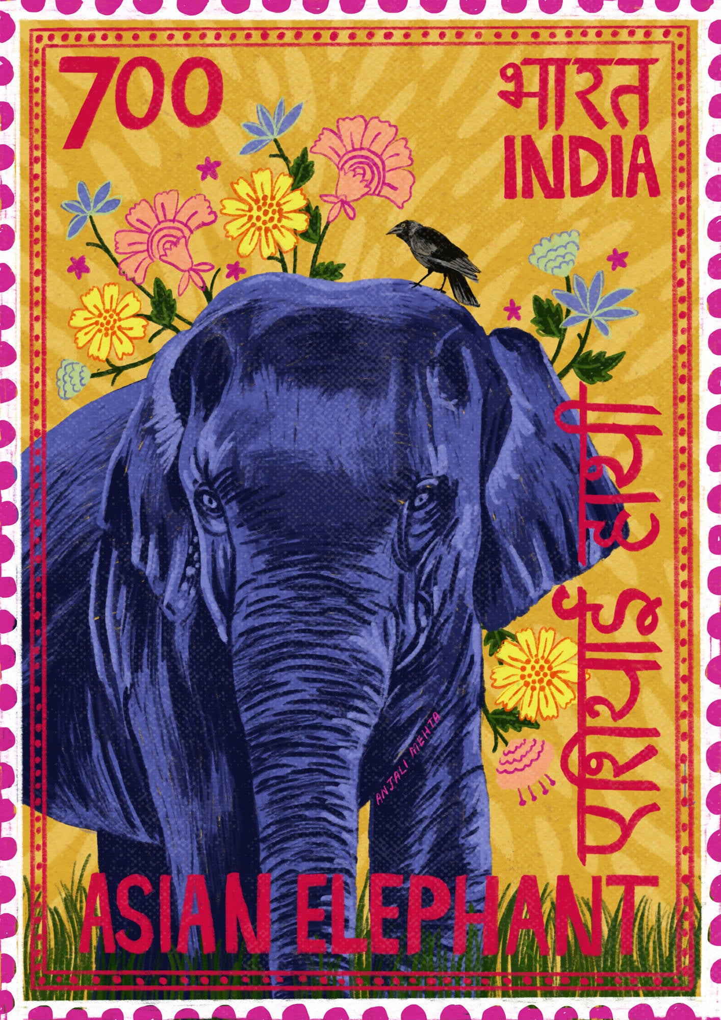 ASIAN ELEPHANT STAMP